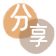 常德白山信用卡接单平台☀️诚信信用卡24小时在线靠谱商家推荐
